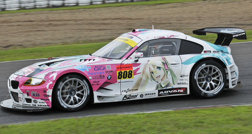 KITBOX-PZY - 1/24 HATSUNE MIKU BMW Z4 - 2009 Studie GLAO